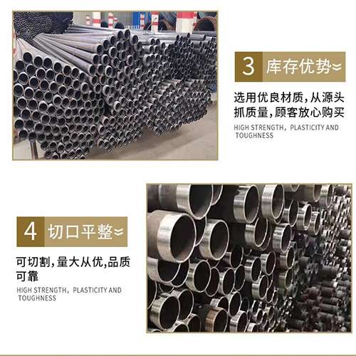 安顺声测管用于灌浆和工程施工的注意事项